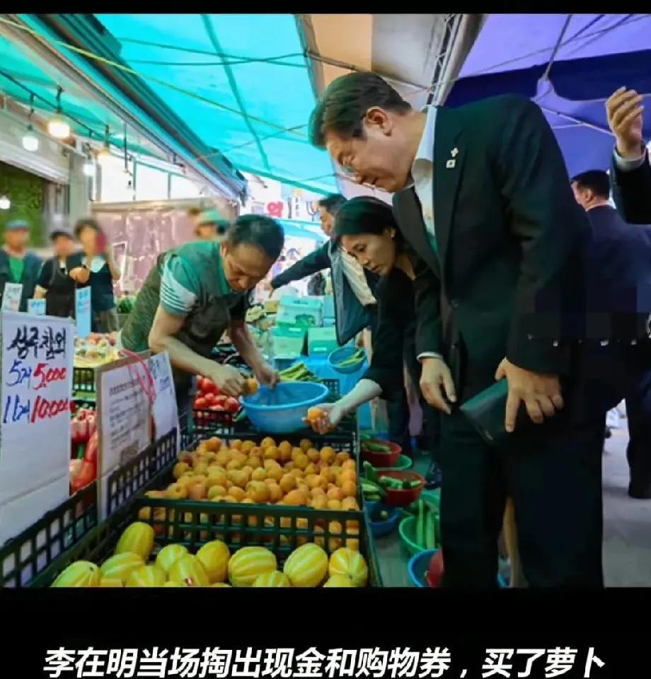 太接地气了，刚刚上任的李在明，与夫人现身菜市场。看李夫人金惠景，俯下身与菜摊主