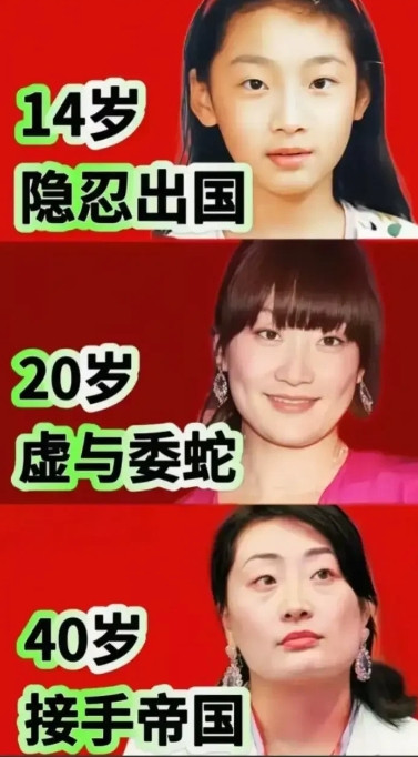宗馥莉这颜值变化，不得不说，真是惊呆了啊。[点赞][点赞][点赞]