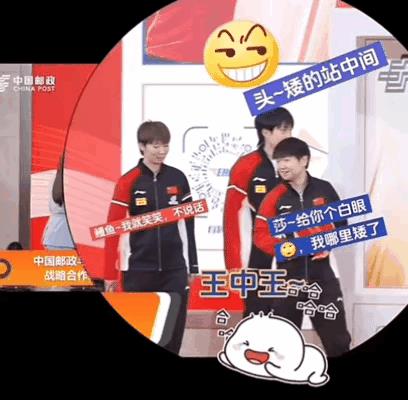 必须改名叫“王楚欠”，哈哈哈哈哈哈。前些日子才刚刚怕被莎莎“打死”，这不又欠了
