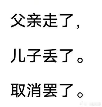 我们都熟悉的春晚主持：妻子带着儿子跑了，父母离去、儿子失踪，央视主持31年，退休