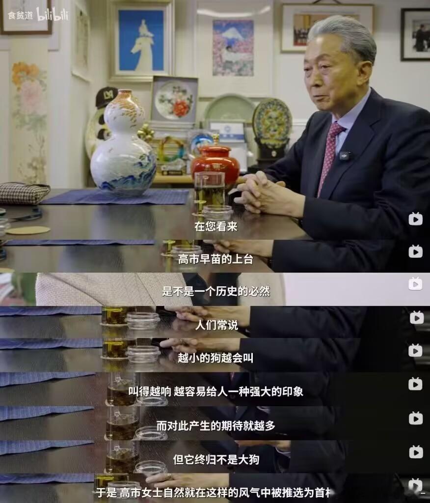 改名“狗是早苗”？？！！