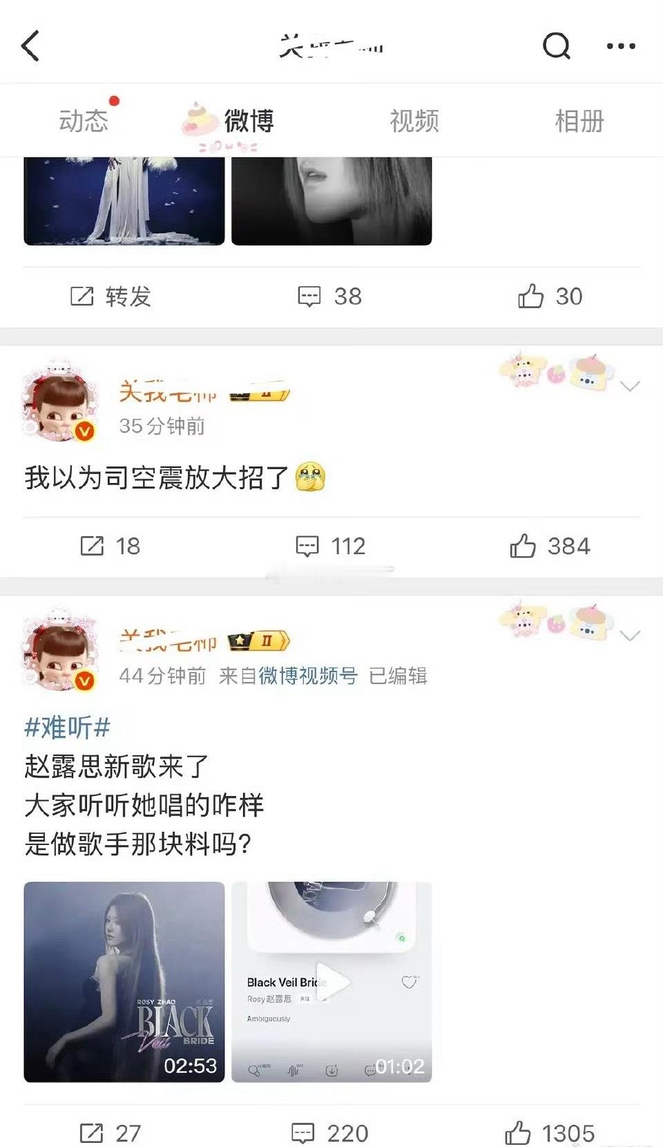 承认吧，爱上赵露思，人之常情​​​