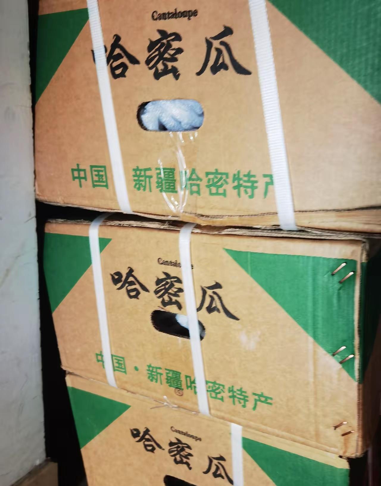 三天前莫名其妙地收到从新疆哈密寄来的三箱哈密瓜，收货地址、收货人、电话都没问题，