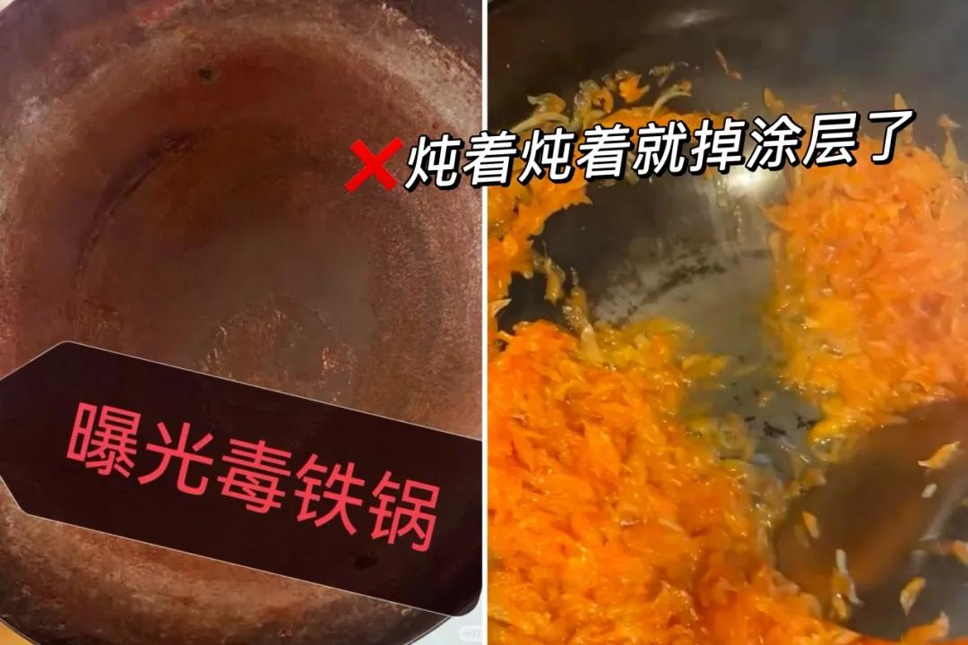花几十块买铁锅? 是交智商税还是捡到宝? 我煎个鸡蛋试了试⋯