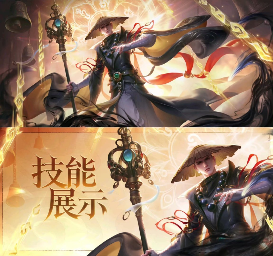 金蝉全新史诗皮肤免费换这次王者荣耀S44赛季更新福利力度真的拉满，金蝉这款济世禅
