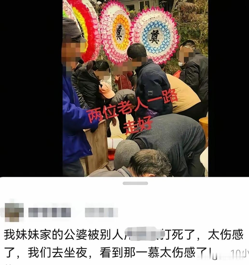 12月17日晚传来消息:说重庆石柱土家族自治县近日有两位老人被人打死。打人者是两
