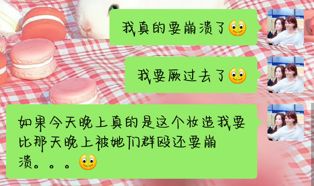 我态度：