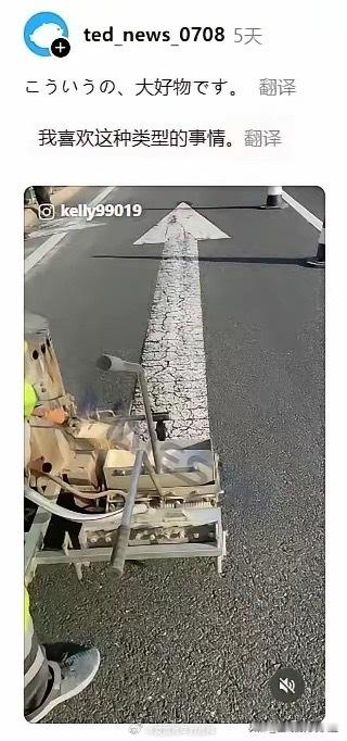 日本的工艺真好，科技先进，精益求精