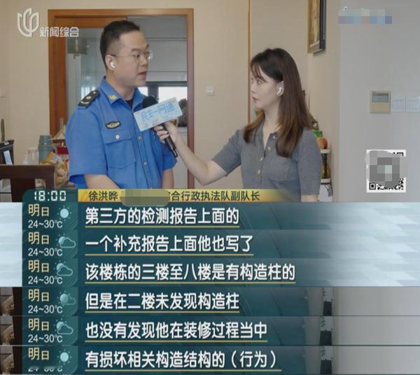 “冤不冤？”上海闵行有个8层的老楼，一梯两户住了十几户人家，安稳住了十几年，结果