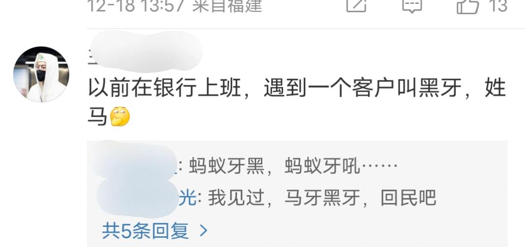 我觉得我知道他以后有儿子叫啥了