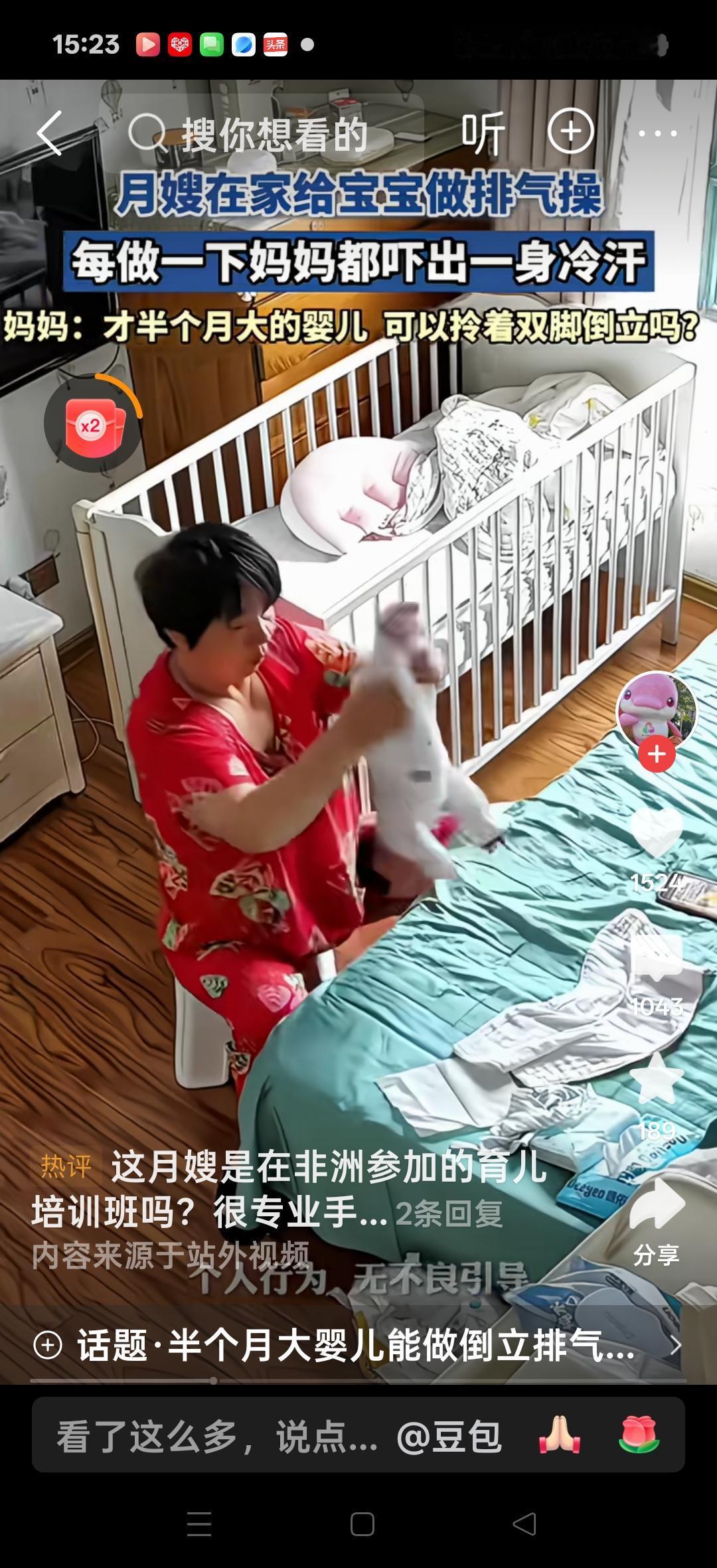 月嫂在家给宝宝做排气，每做一下妈妈都吓得一身冷汗，妈妈：才半个月的婴儿，可以拎着