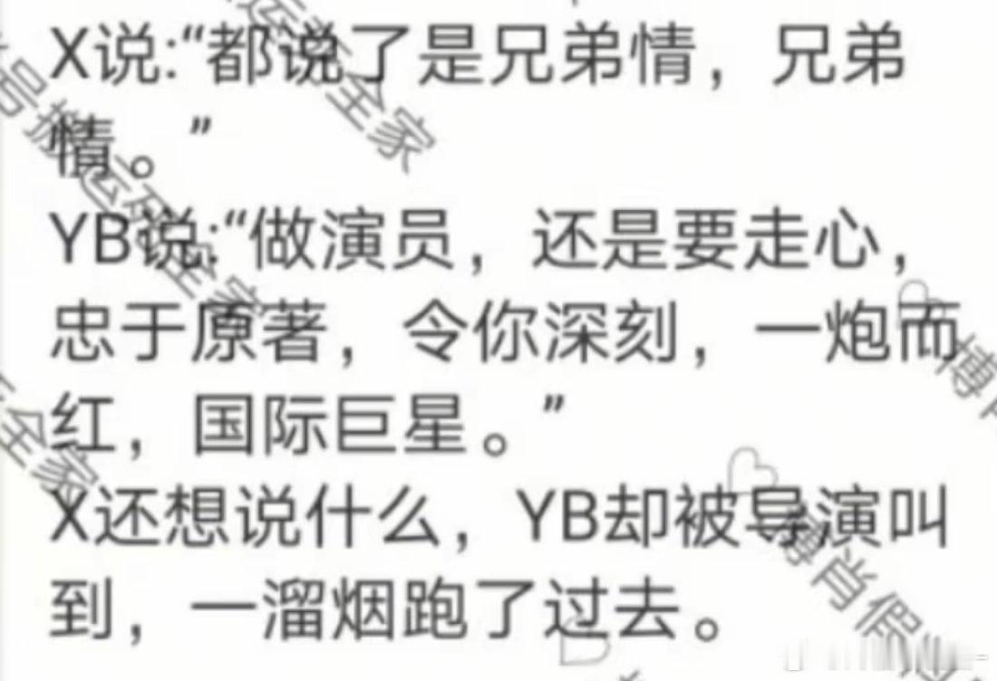 好爽肖战现在已经是国际巨星了！