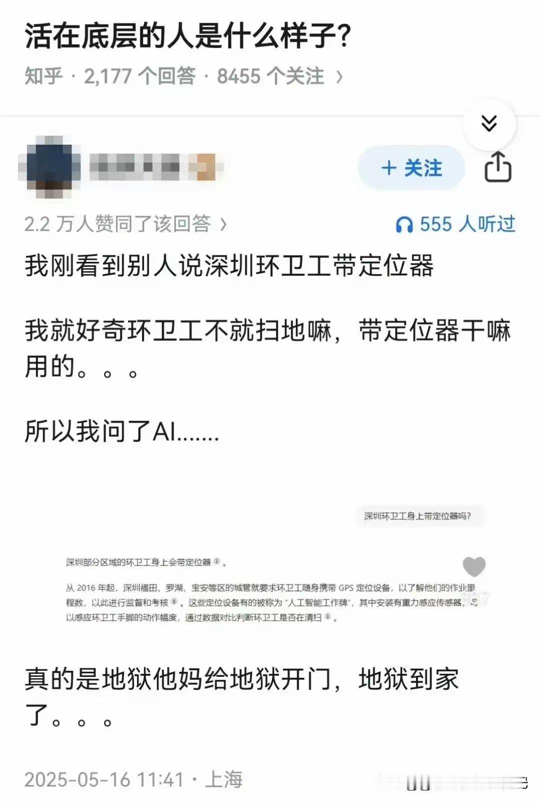 如果不这样，那么会什么样？