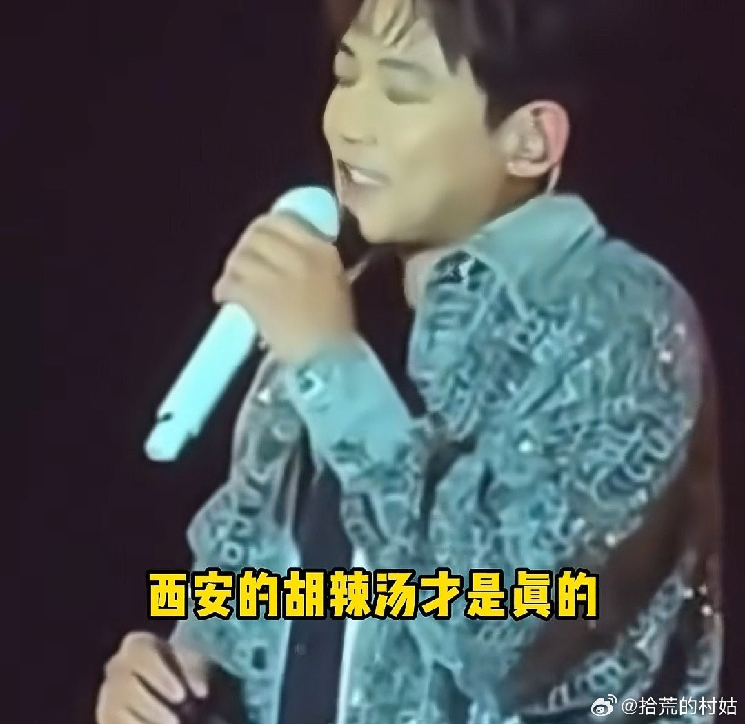 苏醒道歉《这两天热搜黑的比较多》《以往惯例》《活人张嘴了》《湖南河辣汤》《没