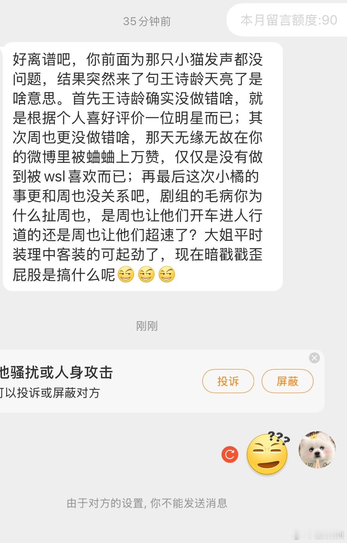 这家也是神人来的​​​