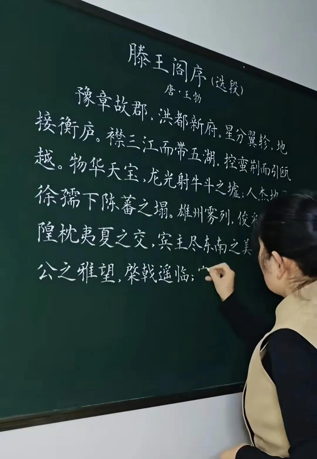 教育