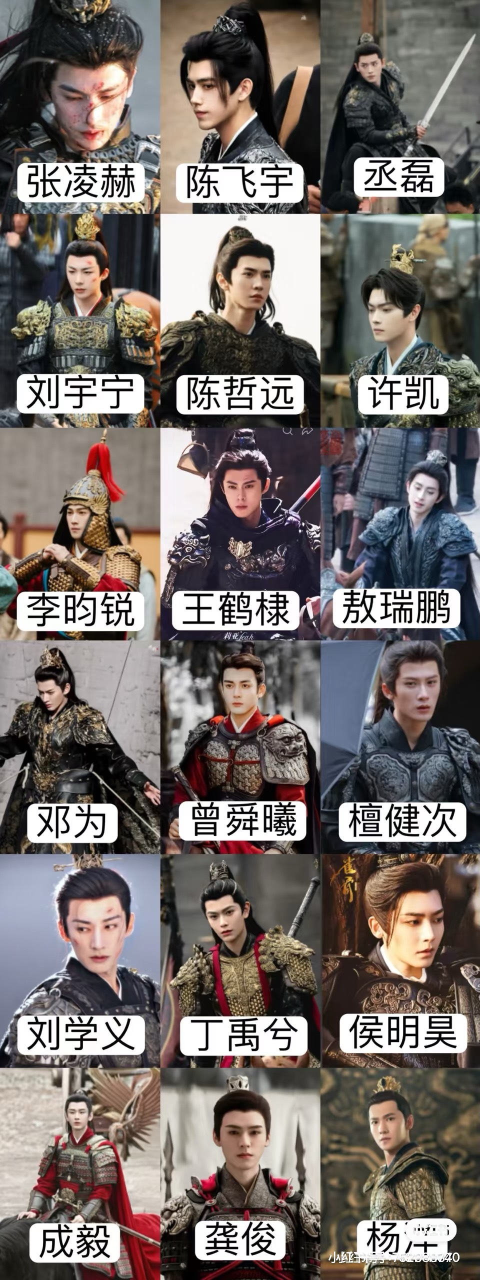 救命，广电出手整治粉底液将军然后这家粉丝把别人拉出来共沉沦了…