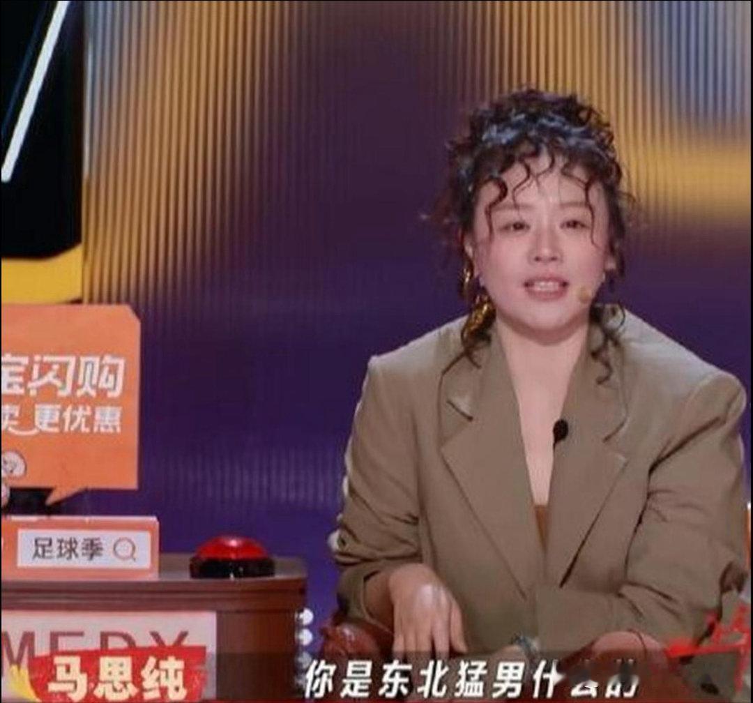 马思纯告诉我们选造型师还是很重要的