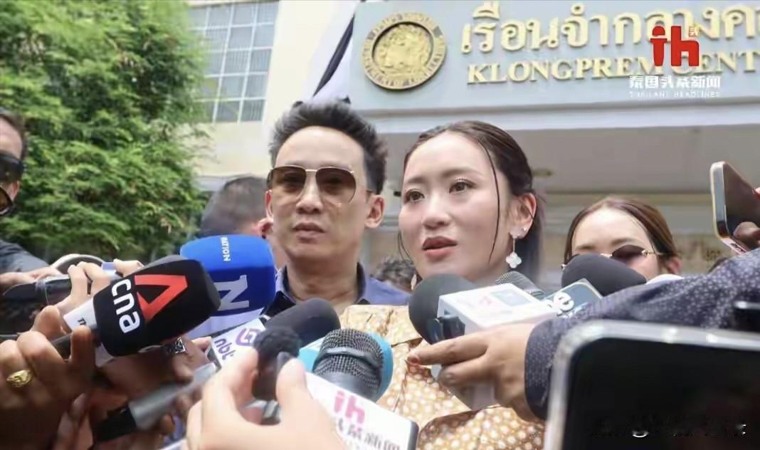 父亲他信即将出狱！佩通坦等6名亲属最后一次探望5月8号，泰国头条新闻社消息，泰