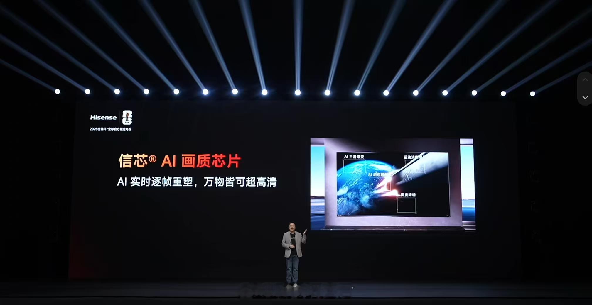 海信小墨E5S系列就在刚才正式发布了～小墨E5S，MiniLED技术，仅需39