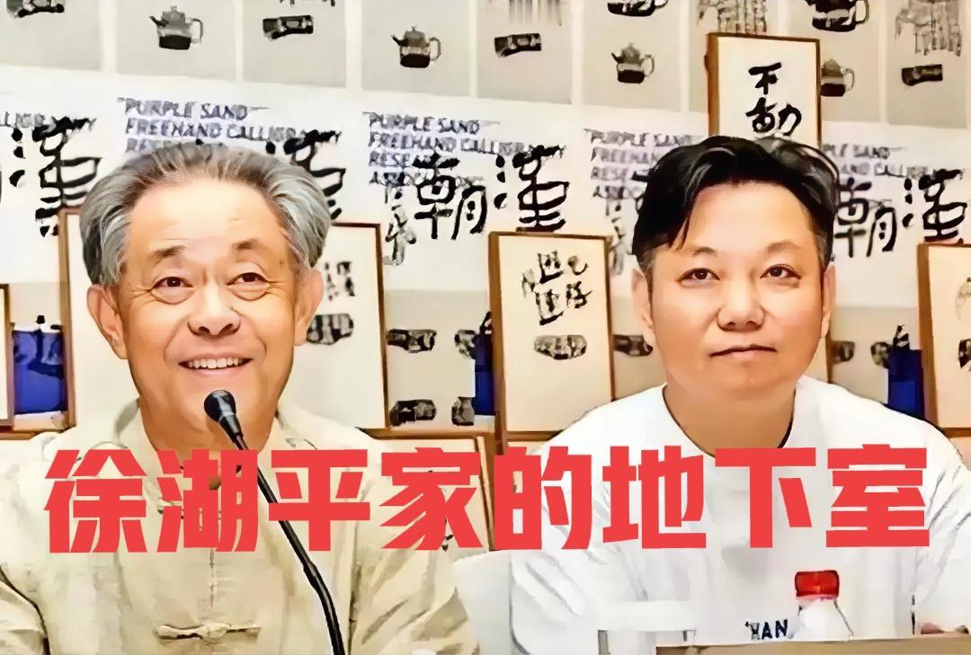 相信“徐家地下室”有很多古董，但不太相信大量是与南博库里丢失文物编号对应的瓷器、