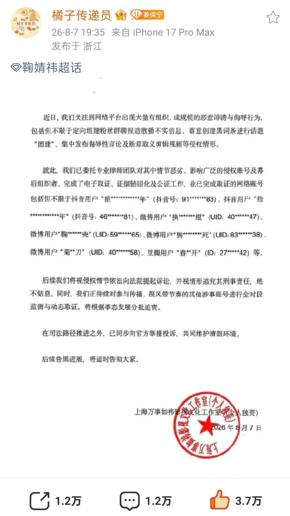立秋最好的奶茶