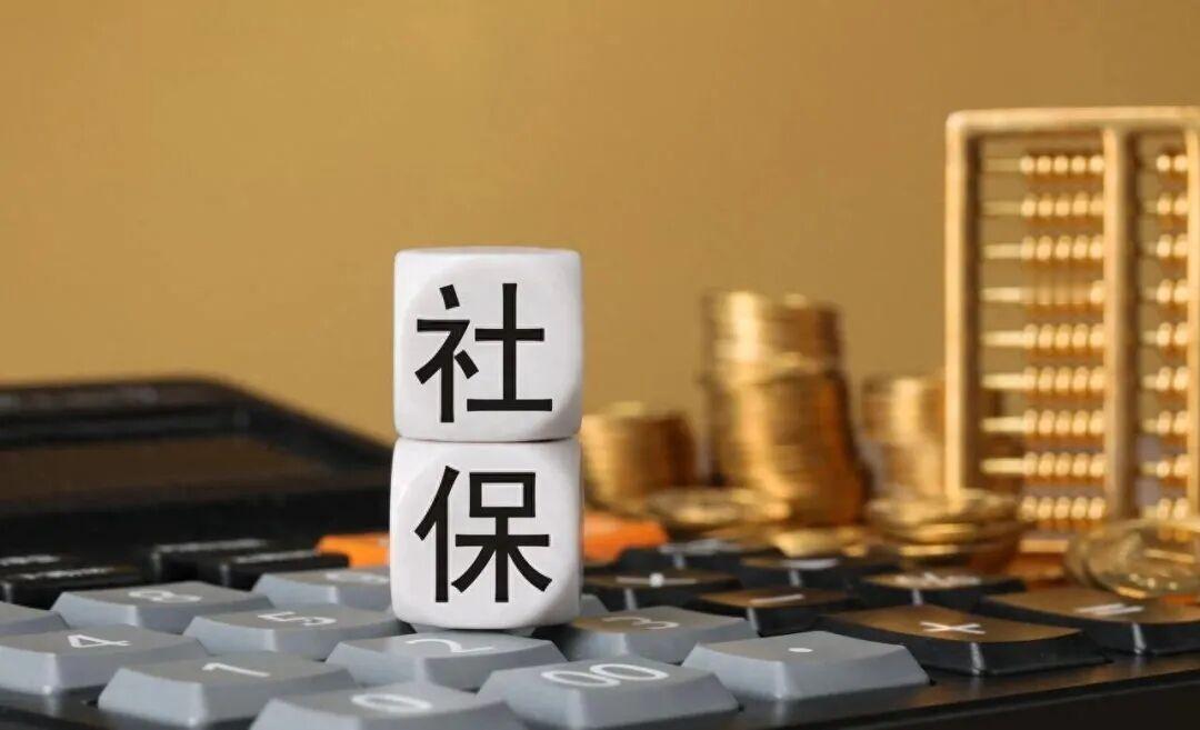 🐰2亿灵活就业者的“定心丸”终于来了！人大代表重磅抛出四条社保硬核建议：1