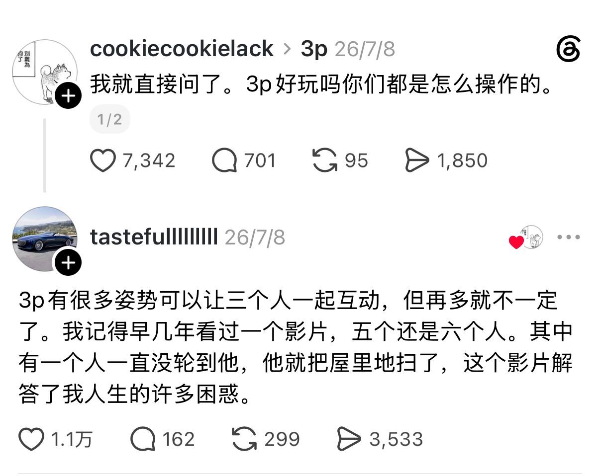 没事做扫个地吧