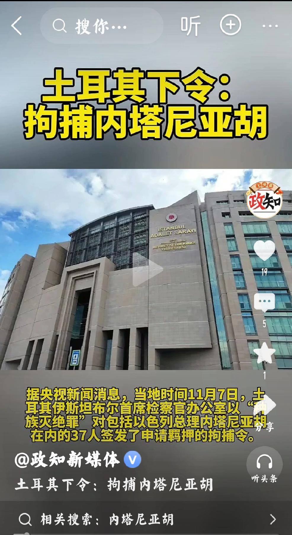 又一个被良知唤醒的国家个人观点：又一个被叫醒的国家，开始了就好，而后