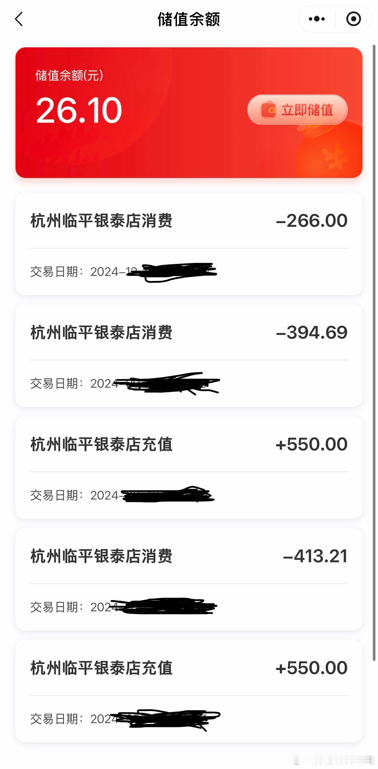 #理记被指拱火西贝#我说说我对西贝的感受、各大商场等等都有西贝影子、也看到餐厅确实也挺多人吃和排队、