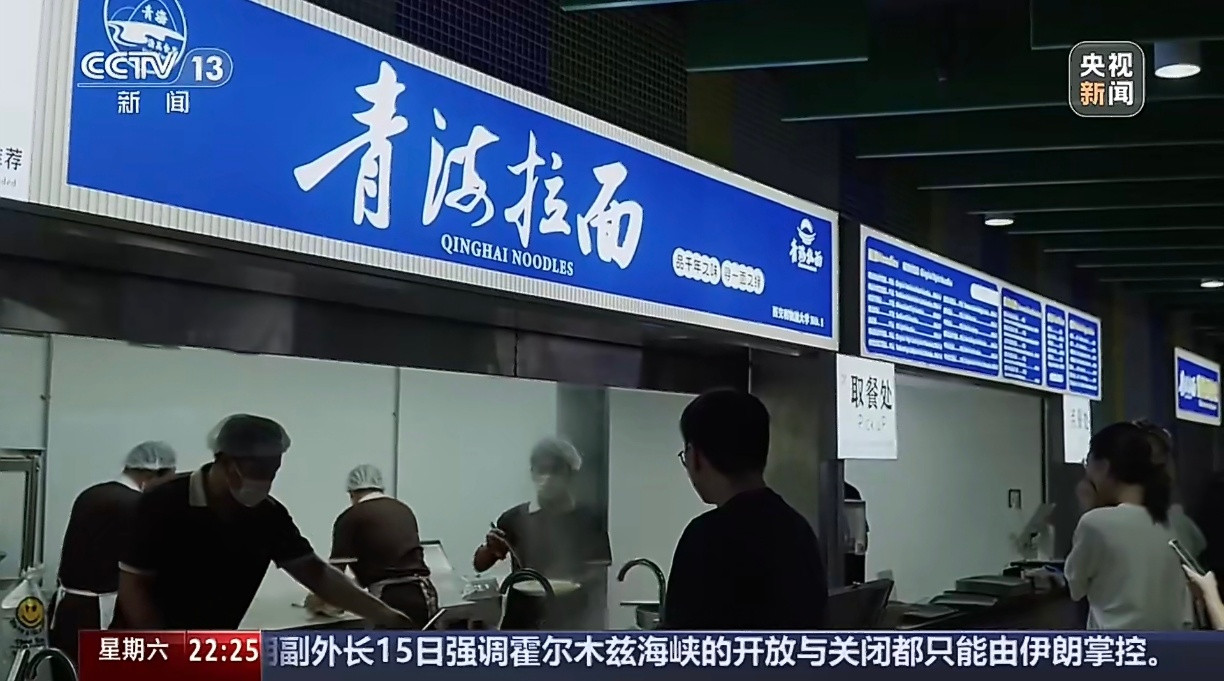 兰州拉面集体更名的背后其实地域名号只是加分项，绝不是护身符。以前借“兰州拉面”的