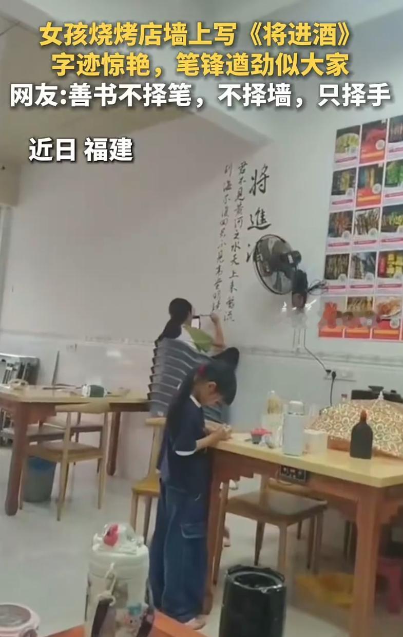 福建那家烧烤店，最近因为一个女孩火到了新华社，不是因为她长得漂亮，也不是因为她烤