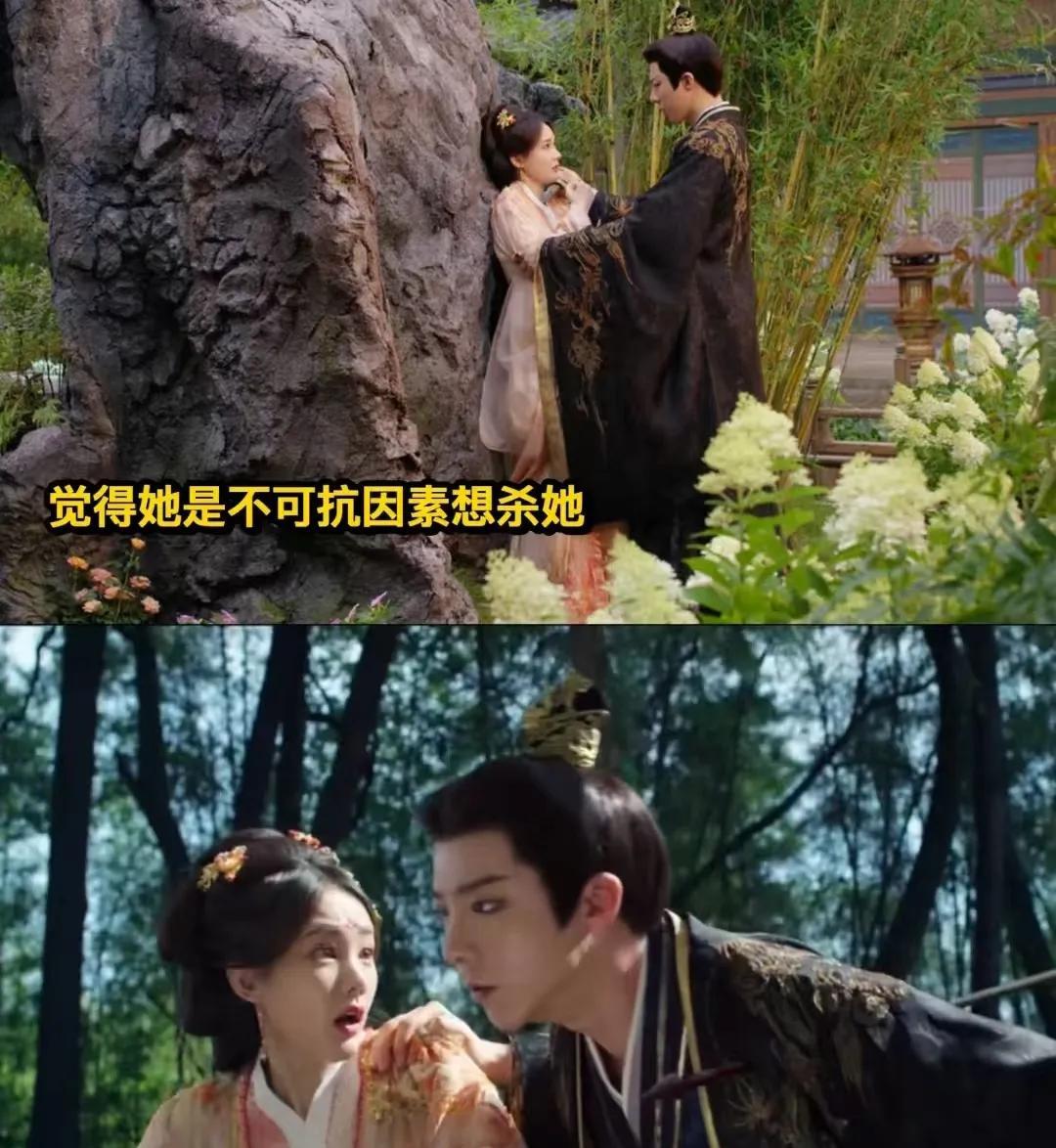 《书卷一梦》的剧情太离谱了，男主想要试探女主我可以理解，但是这个试探的方式脑
