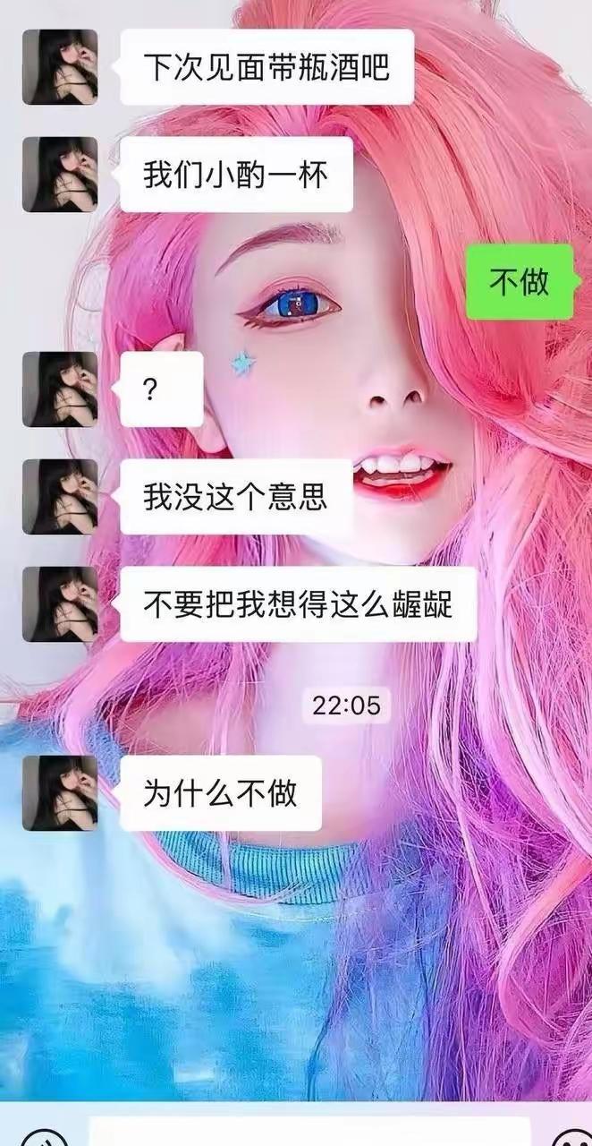 这是把她的心思掌握的死死的[捂脸哭]