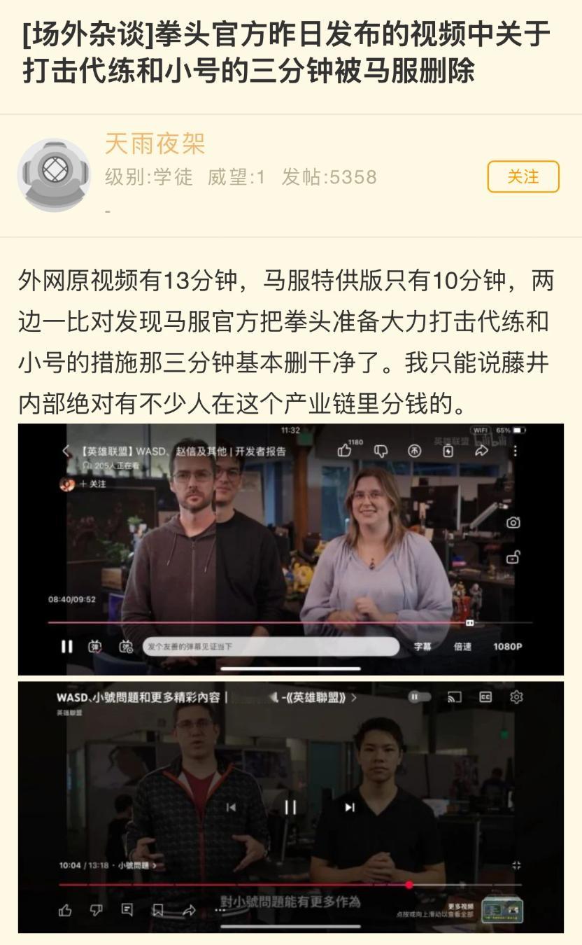 ？英雄联盟​​​