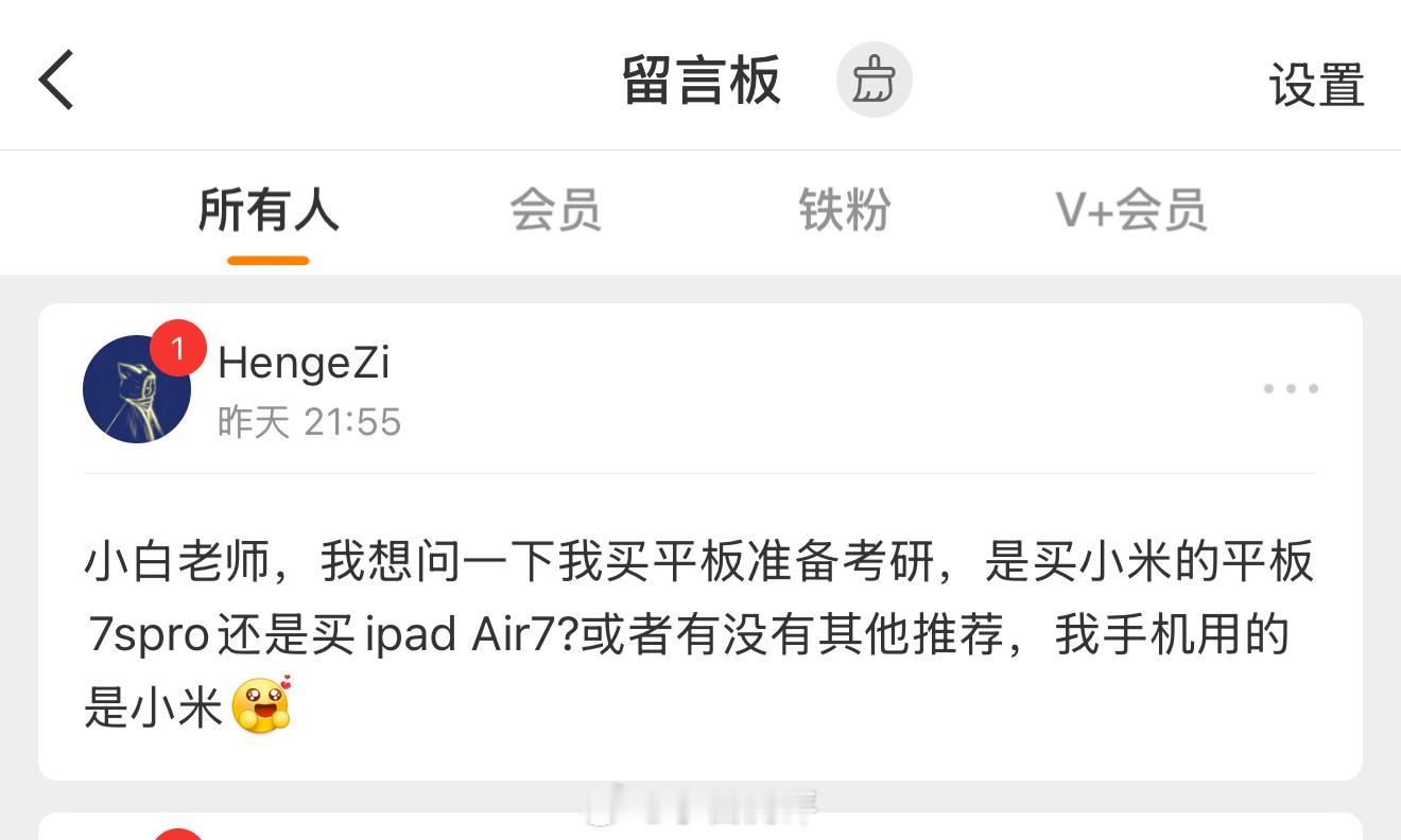 小平板安排了一期横评，四台主流的准备各维度都测一遍，大号平板横评也新建文件夹了[