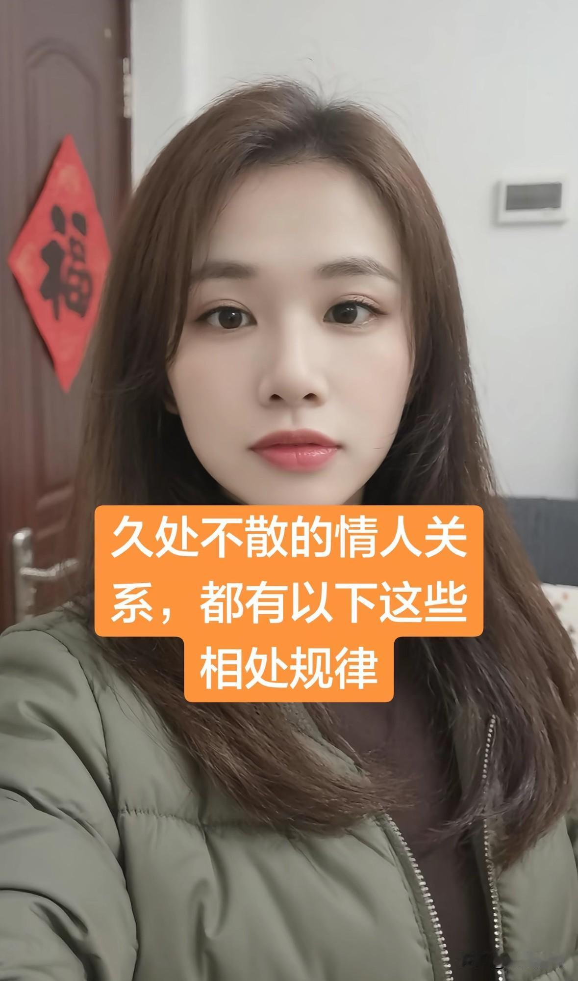 真的，我一直都觉得，要是夫妻之间能像情人那样相处，离婚率至少能少一大半。好多