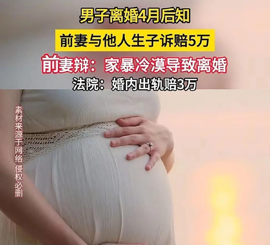 广东吴川，男子和女子婚后8年，女子以夫妻感情破裂起诉离婚失败，第二次起诉才离成婚