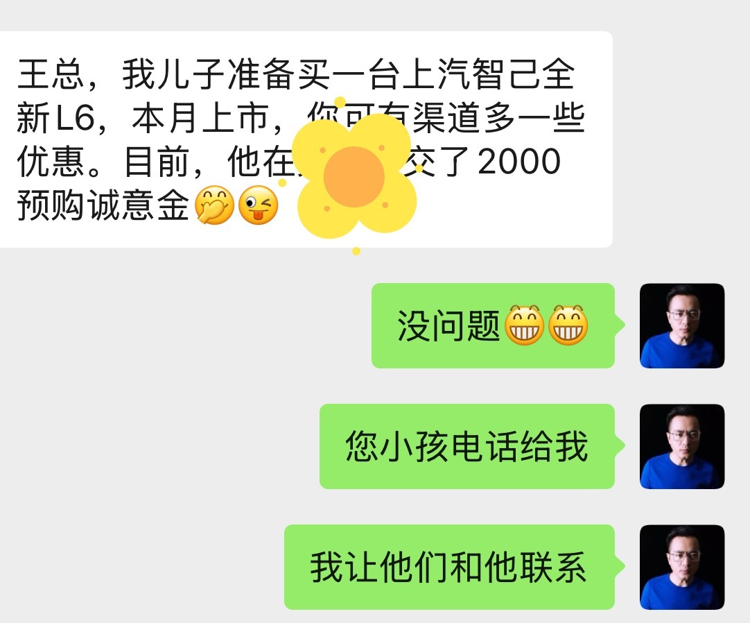 消费者买车，还是习惯找“熟人”……其实都知道新车肯定没啥优惠，多送个小东西也是给