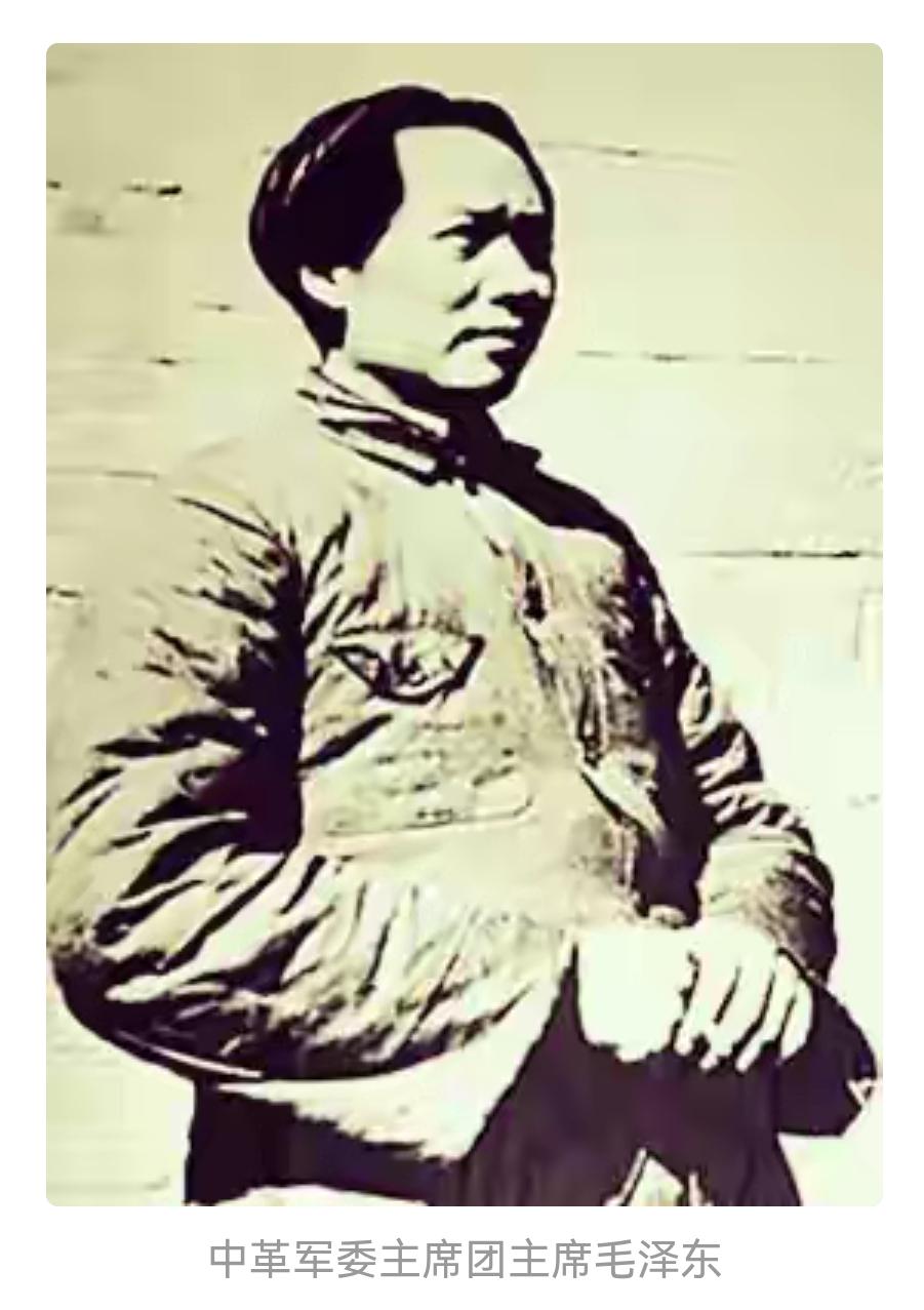 毛泽东担任中革军委主席后的用人之道极其出色？1936年12月，毛泽东担任中华