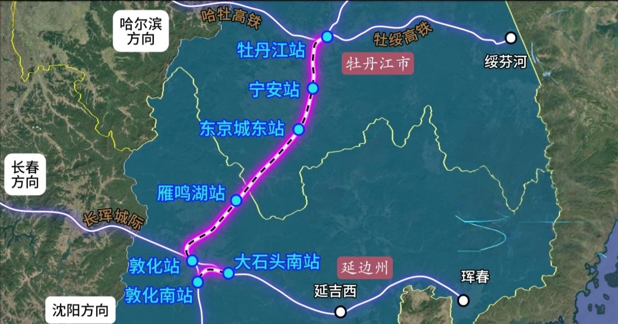 连接牡丹江市和延边州的牡敦高铁东北高铁规划，沿线站点终手确定了！起点于牡丹江站