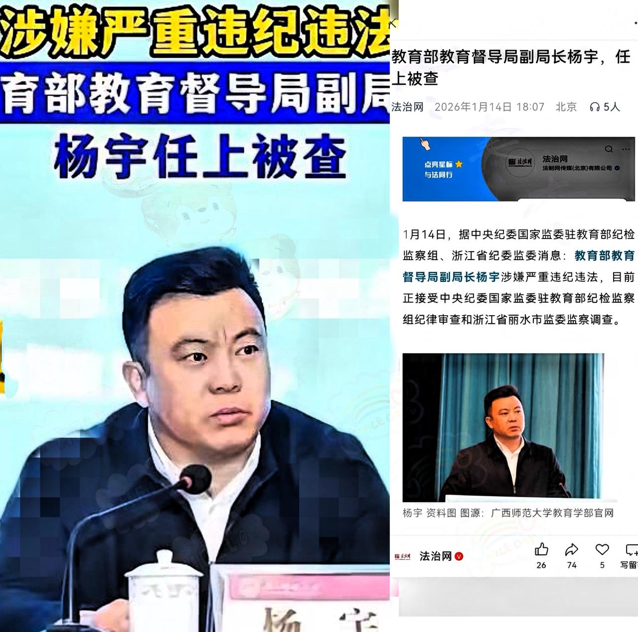 为什么发现毒教材，不立即停止使用呢？不彻底，要彻底清理门户才行！知道教材出问题
