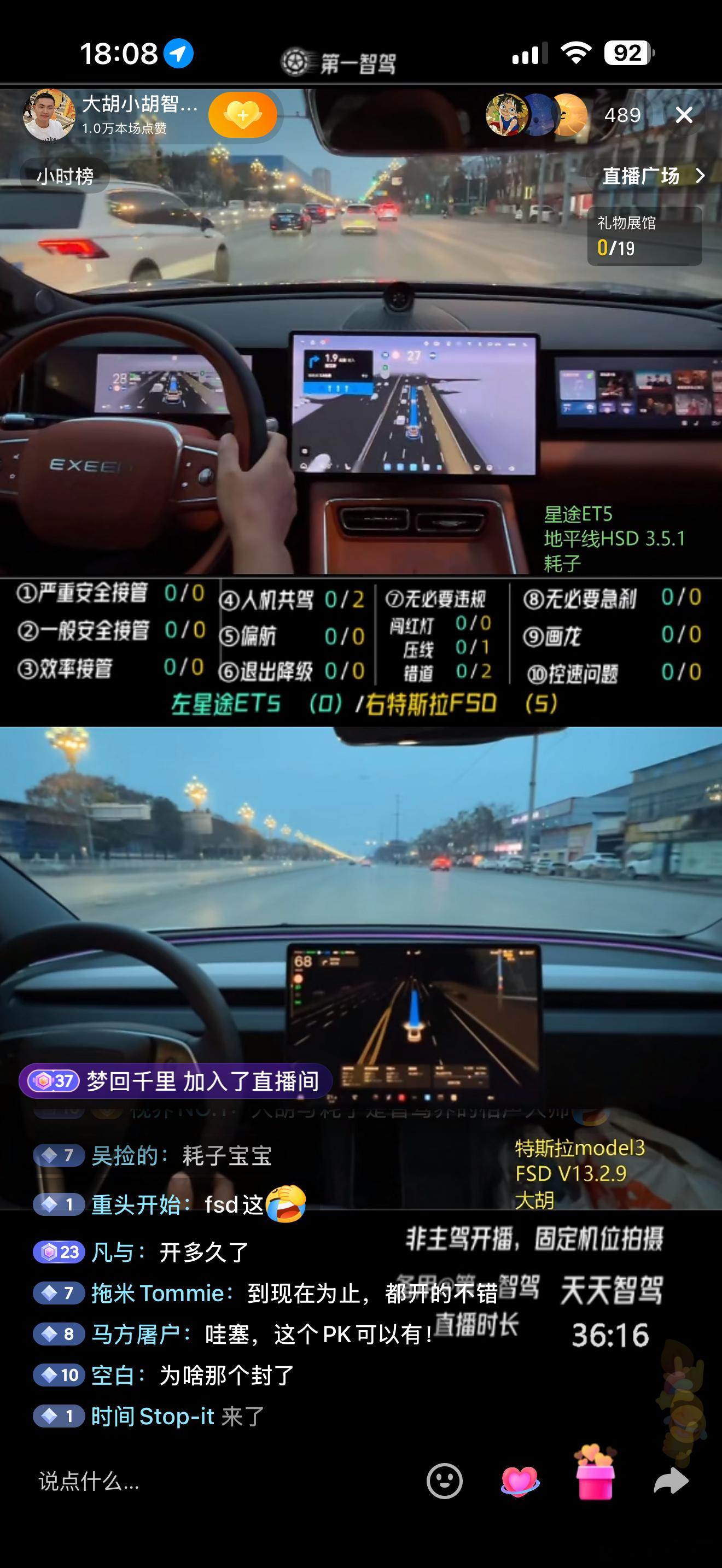 HSD对比FSD，想看的来