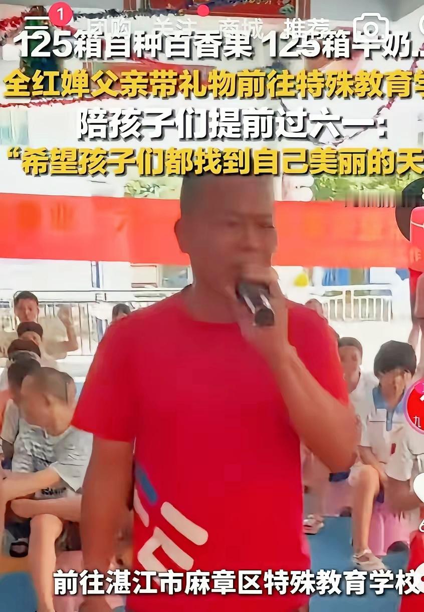 为全爸爸点赞！5月29日，全红婵爸爸带着自家果园种的125箱水果，还有125箱
