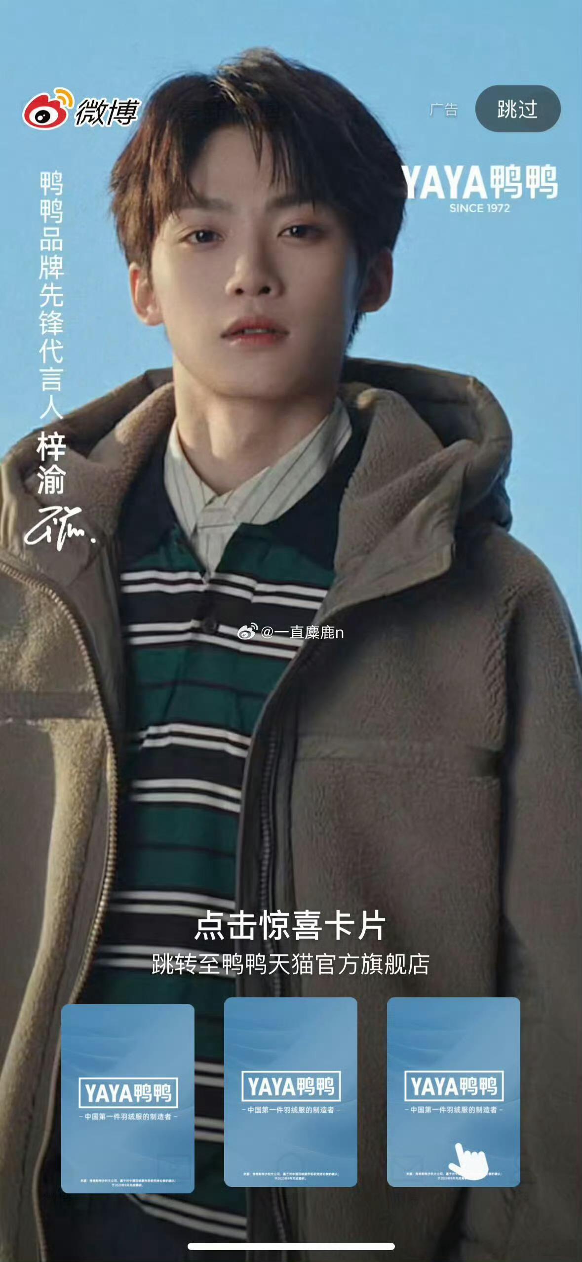 地铁站的梓渝广告太有冲击力了！超长版面满是青春气息，用实力收获关注，这样的正能量