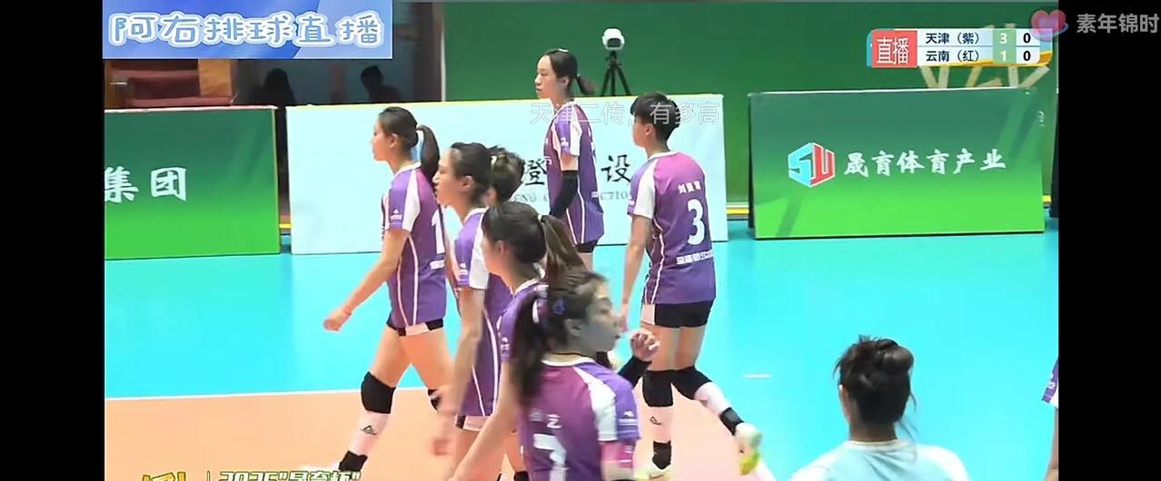 “晟育杯”天津女排3-1胜了云南女排。没想到天津女排陈博雅来了，没用上场。暂停时