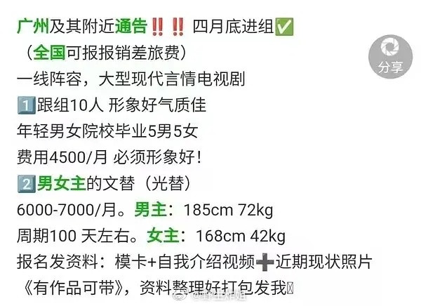 我靠张婧仪竟然瘦到42kg了