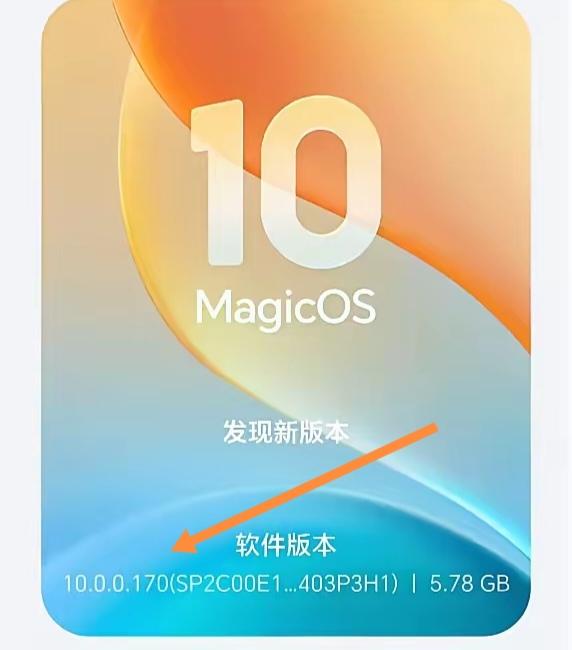 今晚荣耀MagicOS要正式推送新版本啦，第一批机型里有Magic8系列。这可太