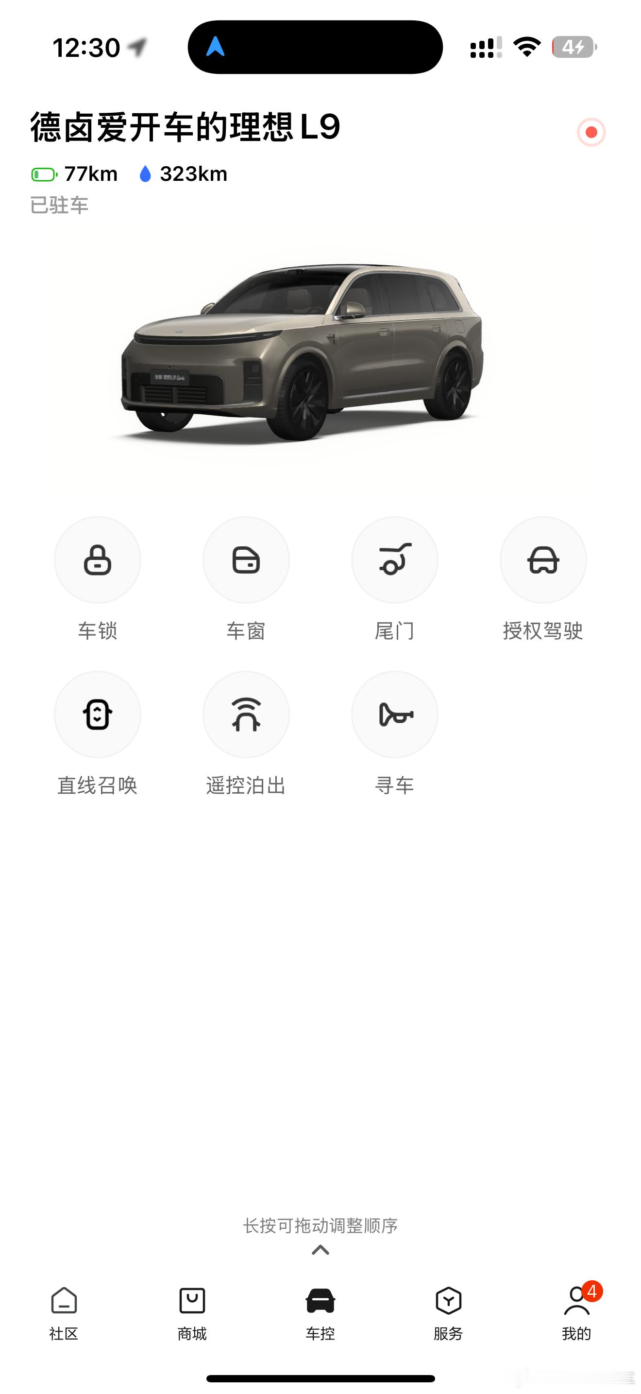 理想i8就这么水灵灵来了。产品就不多说了，i8底盘、NVH、机械驾驶、座舱