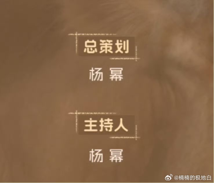 杨幂给生万物做了个微综笑不活了家人们，杨幂在绣绣TV里简直是搞笑担当！各种古灵
